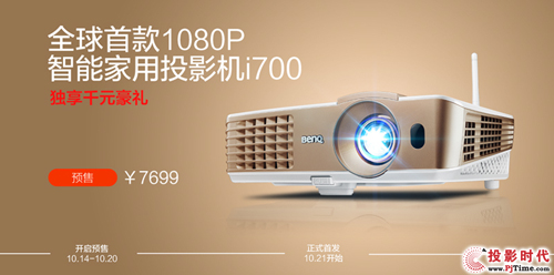ضYI\⣡ܼͶӰCOi700A_