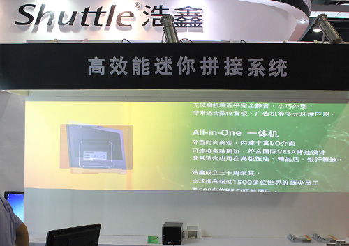 浩鑫數字標牌播放器、智慧教育方案成果豐碩