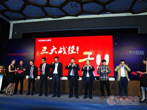 康佳易TV三大戰役開打 開啟“跨年狂歡購”