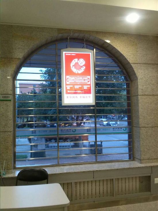 信頤數(shù)字標牌進軍保險業(yè)
