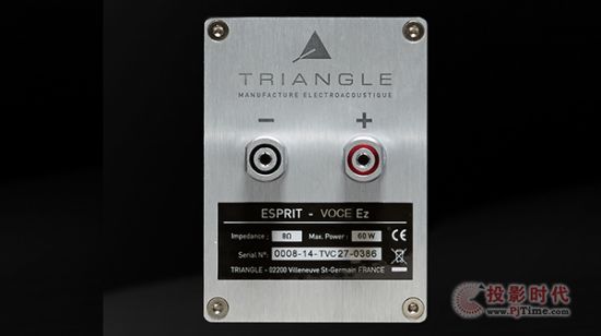 20oTriangle Esprit Voce EZ