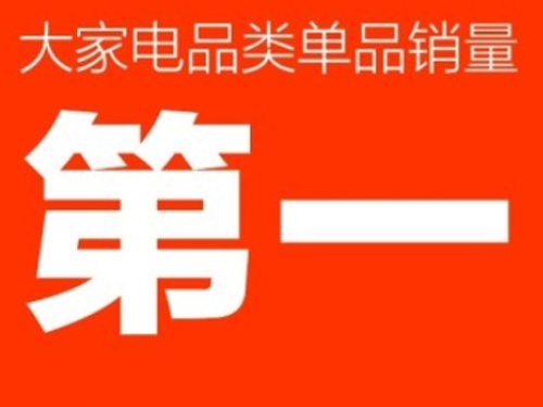 雙十一 小米成電商領域最大贏家