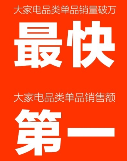 雙十一 小米成電商領域最大贏家