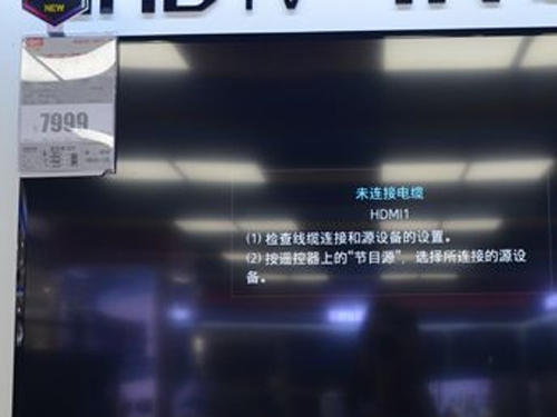 一屏雙享的智能電視 三星48HU5900