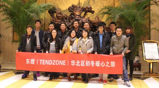 |΢TENDZONEA^(q)ů֮