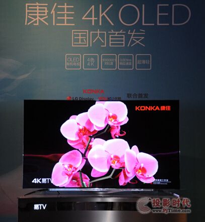 TV 4K OLEDЙCҕ