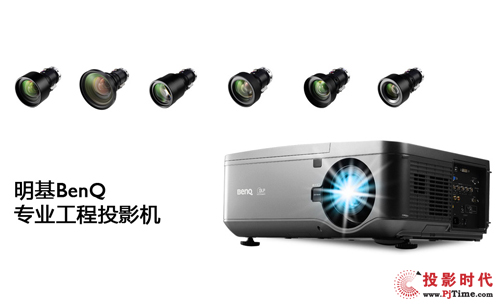 明基工程投影助陣黃建成設(shè)計(jì)藝術(shù)展