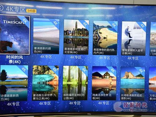TV+H7800