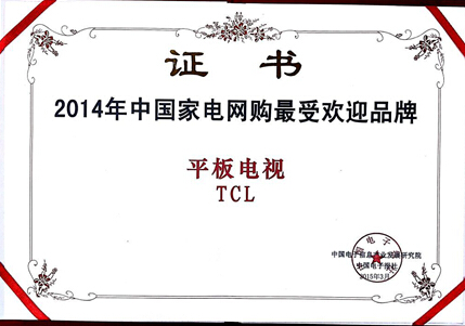 TCL TV+ͥʘҕ