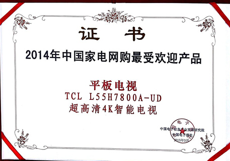 TCL TV+ͥʘҕ