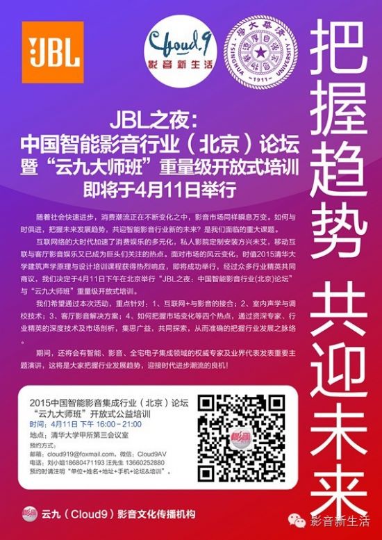 JBL֮ҹ ЇӰИI(y)ՓߡƾŴ󎟰ࡱ_ʽӖ(xn)411e