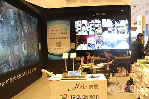 InfoComm2015 ӍҕpƷƲ