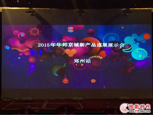--2015A®aƷѲչվAMĻ