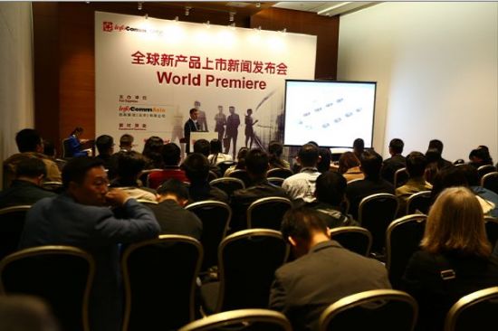 InfoComm China 2015 ȫ®aƷl(f)ɹek