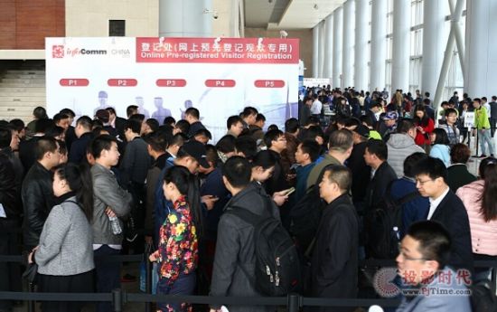 InfoComm China 2015 ȫ®aƷl(f)ɹek