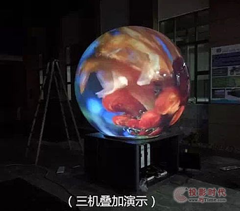 360度工程投影球屏幕打造未來地球研究院