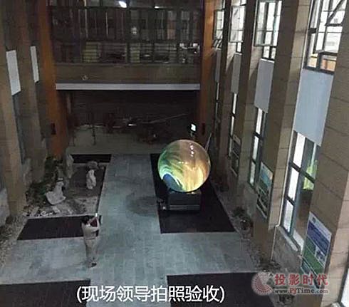 360度工程投影球屏幕打造未來地球研究院