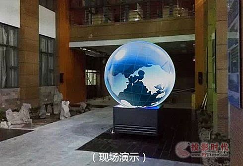 360度工程投影球屏幕打造未來地球研究院
