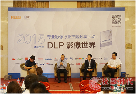 SECOƷƅc2015DLPӰ硱ב