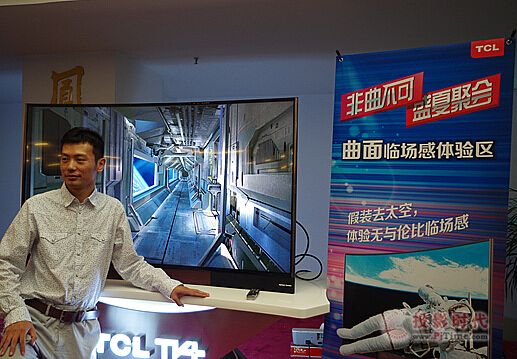 ڬFwTCL TV+H8800