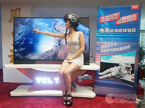 @_ҕҪTCL TV+H8800A-CFFw