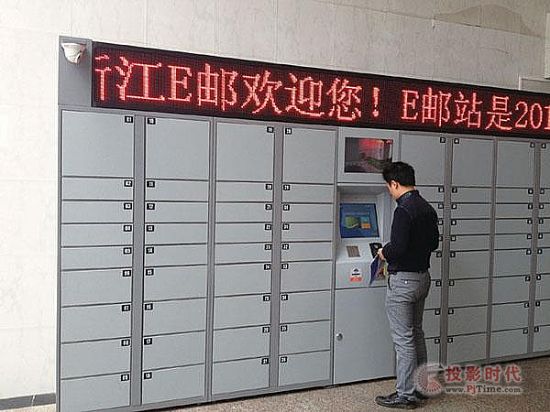 56iqܿϵyƄ㽭ʡE]ȫռ,ýwϢlϵy,֘,ָʾdigital signage