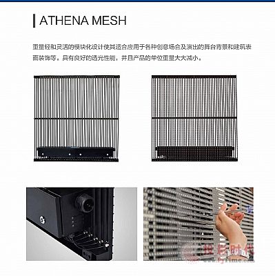 Athena Mesh҃(ni)ŲM(jn)vLH