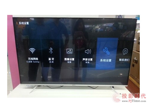 PPTVƷPPTV-55Pҕ