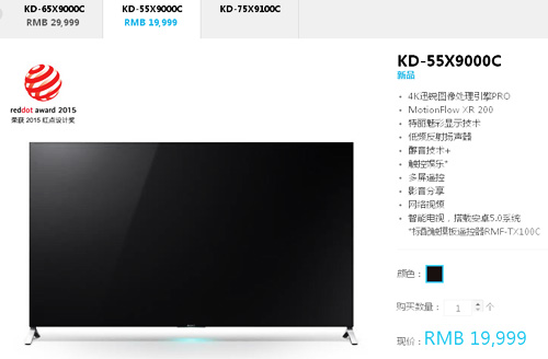 55KD-55X9000CA(y)ۃr19999Ԫ