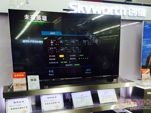 S65G9200