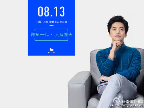 李健