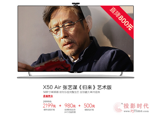  X50 Airˇ\wˇg