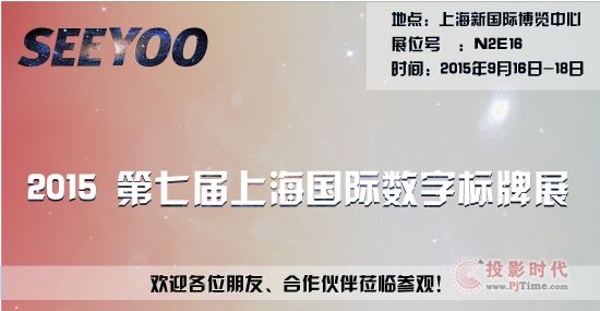 USEEYOOϯ2015ϺH֘չ