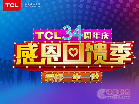 TCLٷld@ٝ34cL