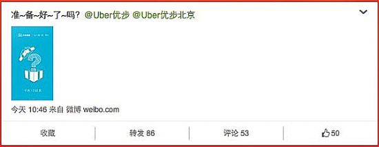 9.12д°l(f) СҕUberҪ