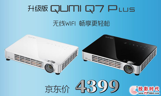 (dng)gQUMI Q7 Plusr(ji)Ҳ4399Ԫ