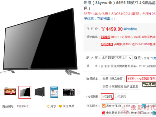 中秋國慶電視購買攻略:4K篇