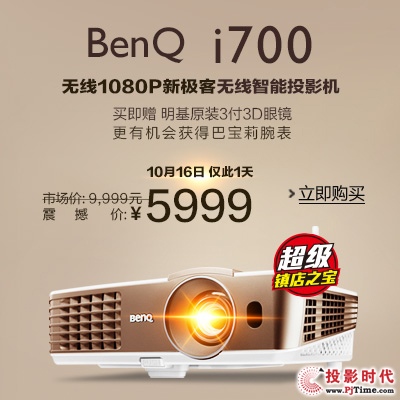 Rdc悵֮i700ͶӰ׃ġҕ^