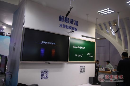 銳取簡(jiǎn)易錄播及互動(dòng)課堂方案亮相福州教育展