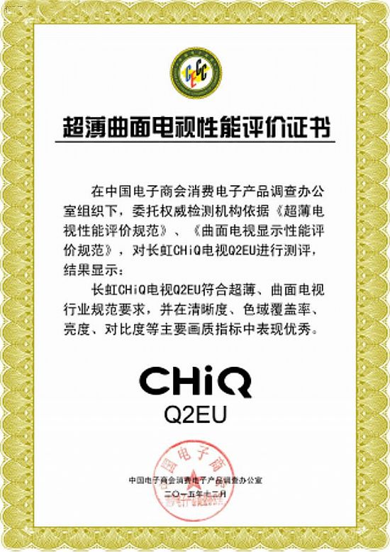 LCHIQ Q2EU@׏ҕur