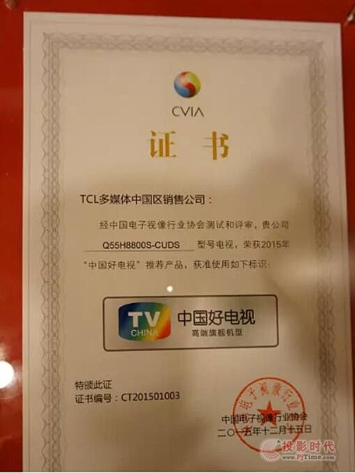 TCLcҕ@u2015Їҕ