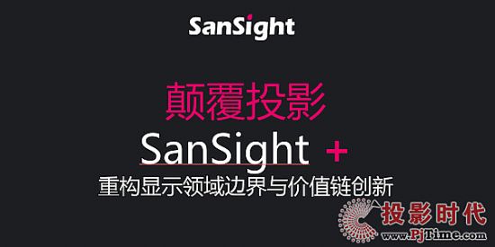 ò˽@ʾδ(li)SanSightget