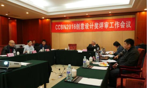 CCBN2016(chung)O(sh)Ӌ(j)(jing)uAMĻ