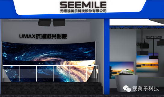 ҕͶӰInfoComm China 2016 ͶӰЈ