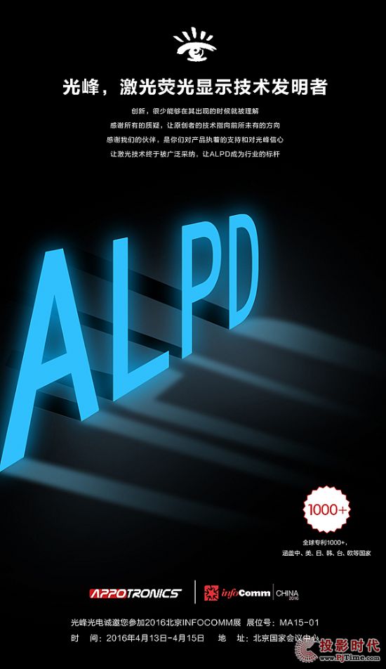 ALPDɹ@ʾg(sh)cIFC