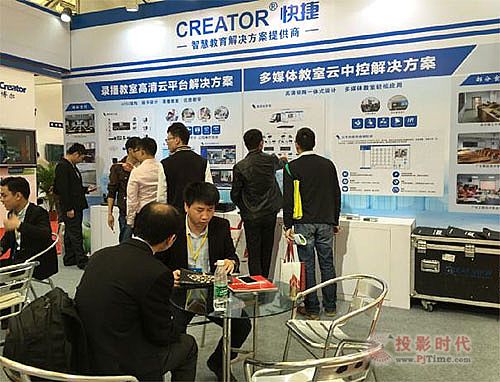 CREATORݔyƽQV|bչʾ