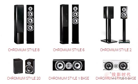 Quadral Chromium Style.jpg