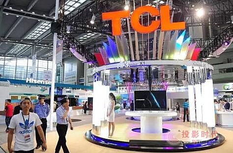 TCLҕC1@2016 CITE(chung)ª(jing)