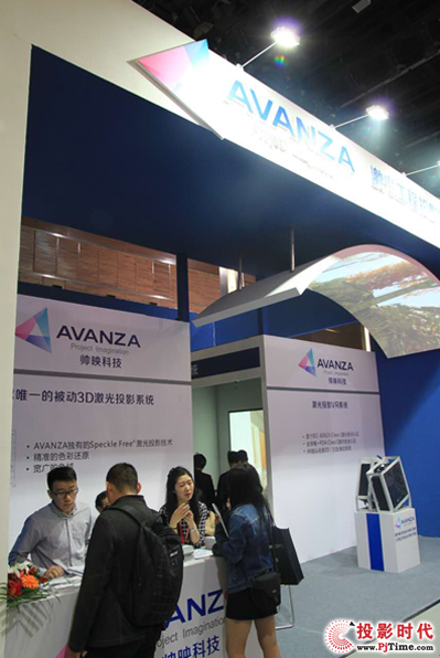 Infocomm: AVANZAИI