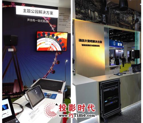 InfoComm China 2016IԹ늡һwȫI